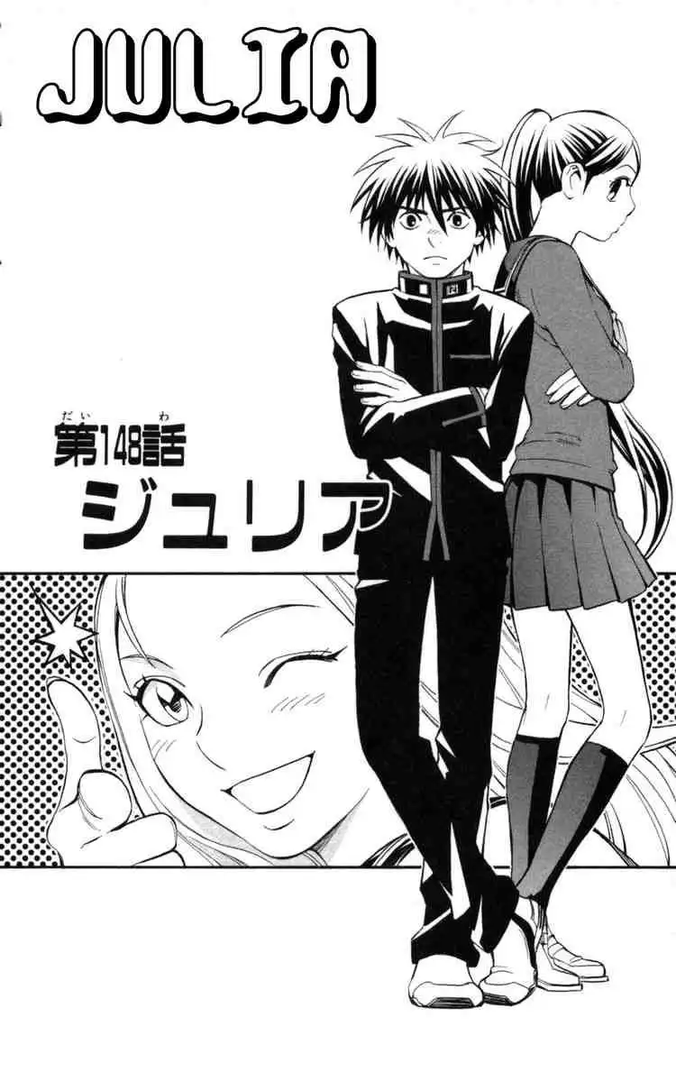 Kekkaishi Chapter 148 7