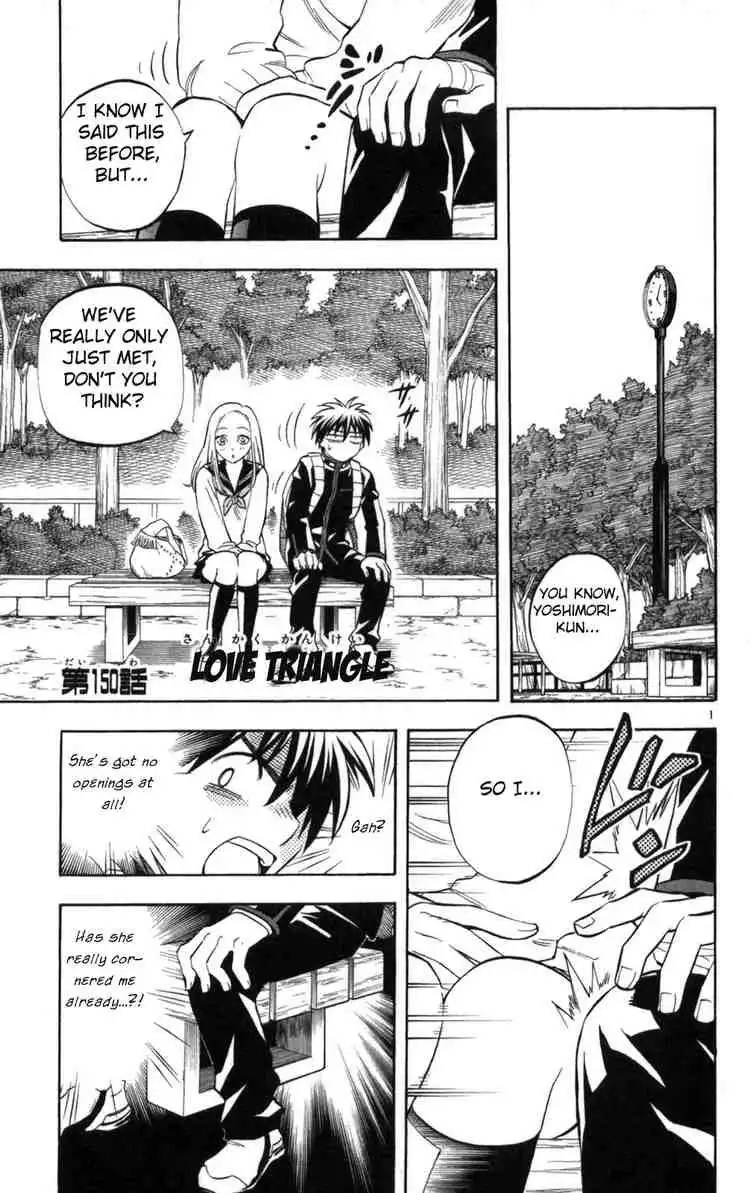 Kekkaishi Chapter 150 1