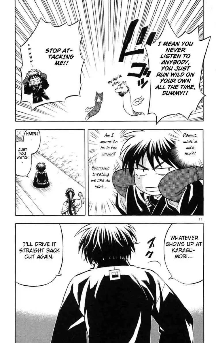 Kekkaishi Chapter 151 11