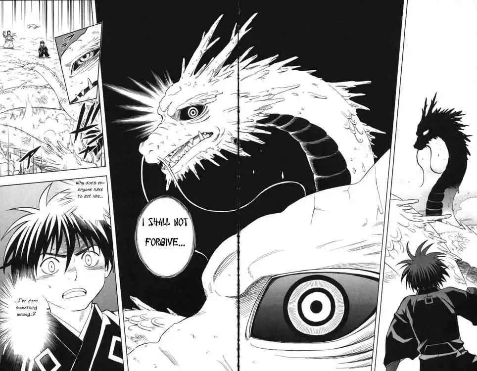 Kekkaishi Chapter 151 17