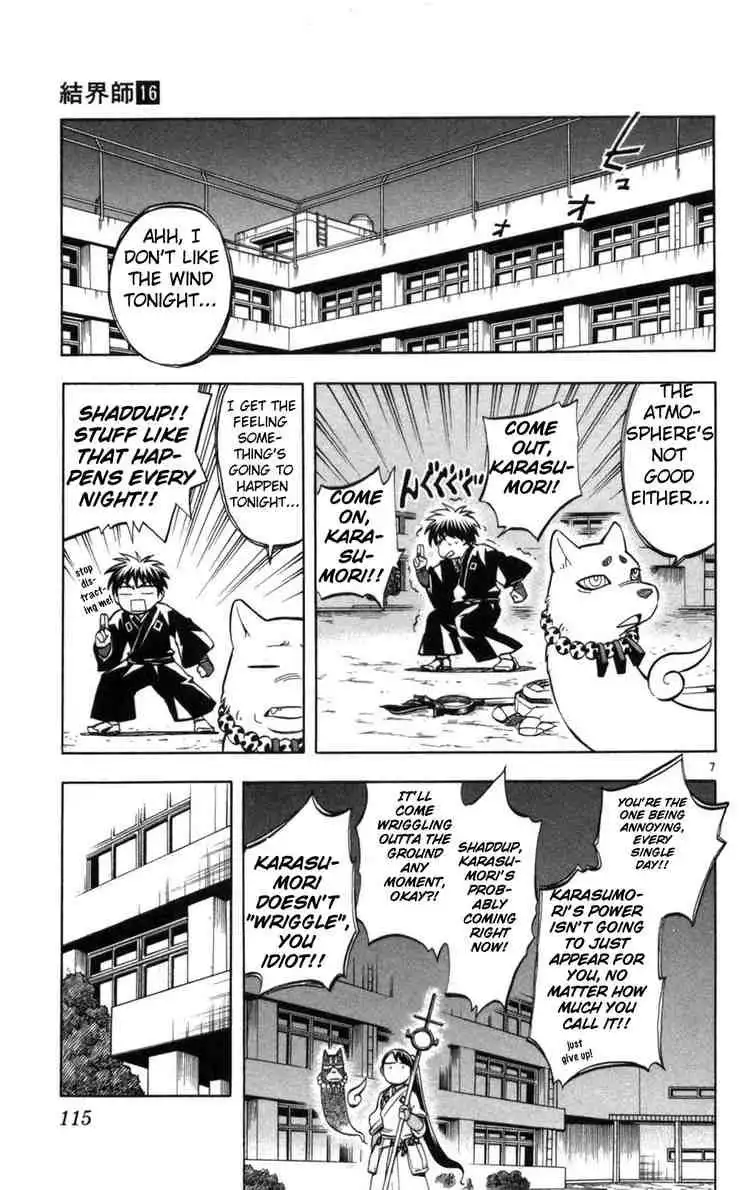 Kekkaishi Chapter 151 7