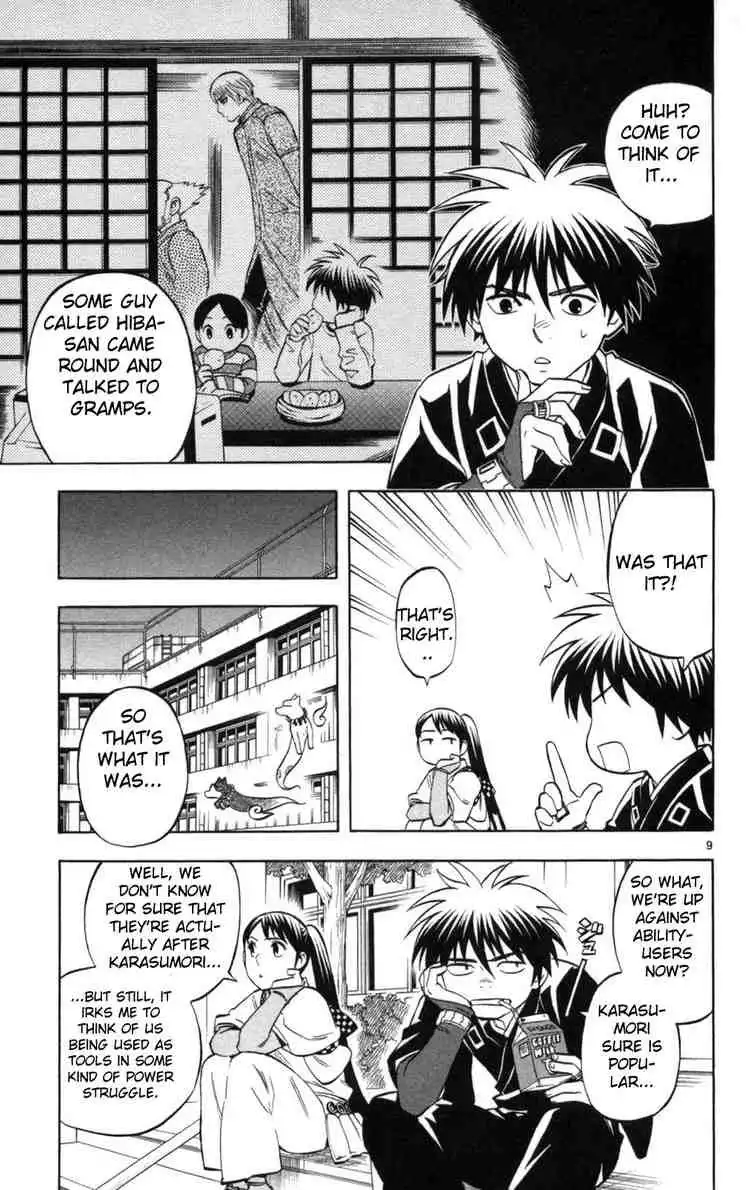 Kekkaishi Chapter 151 9