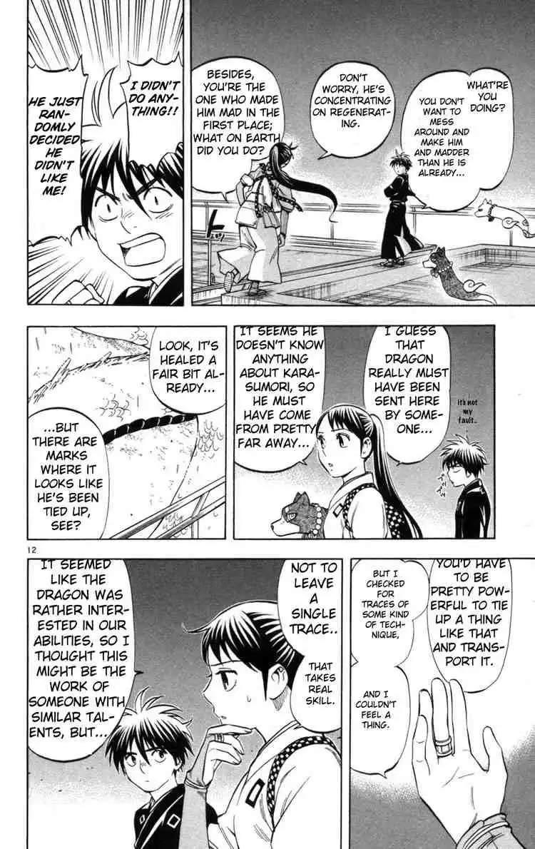 Kekkaishi Chapter 152