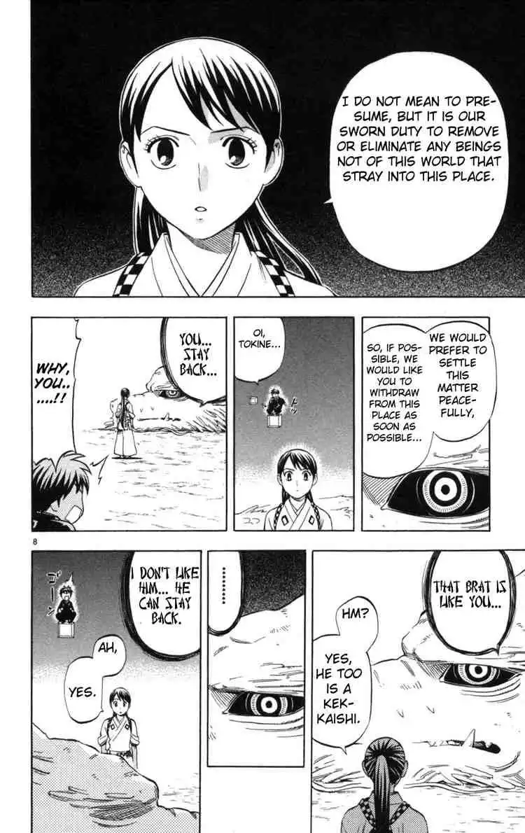 Kekkaishi Chapter 152