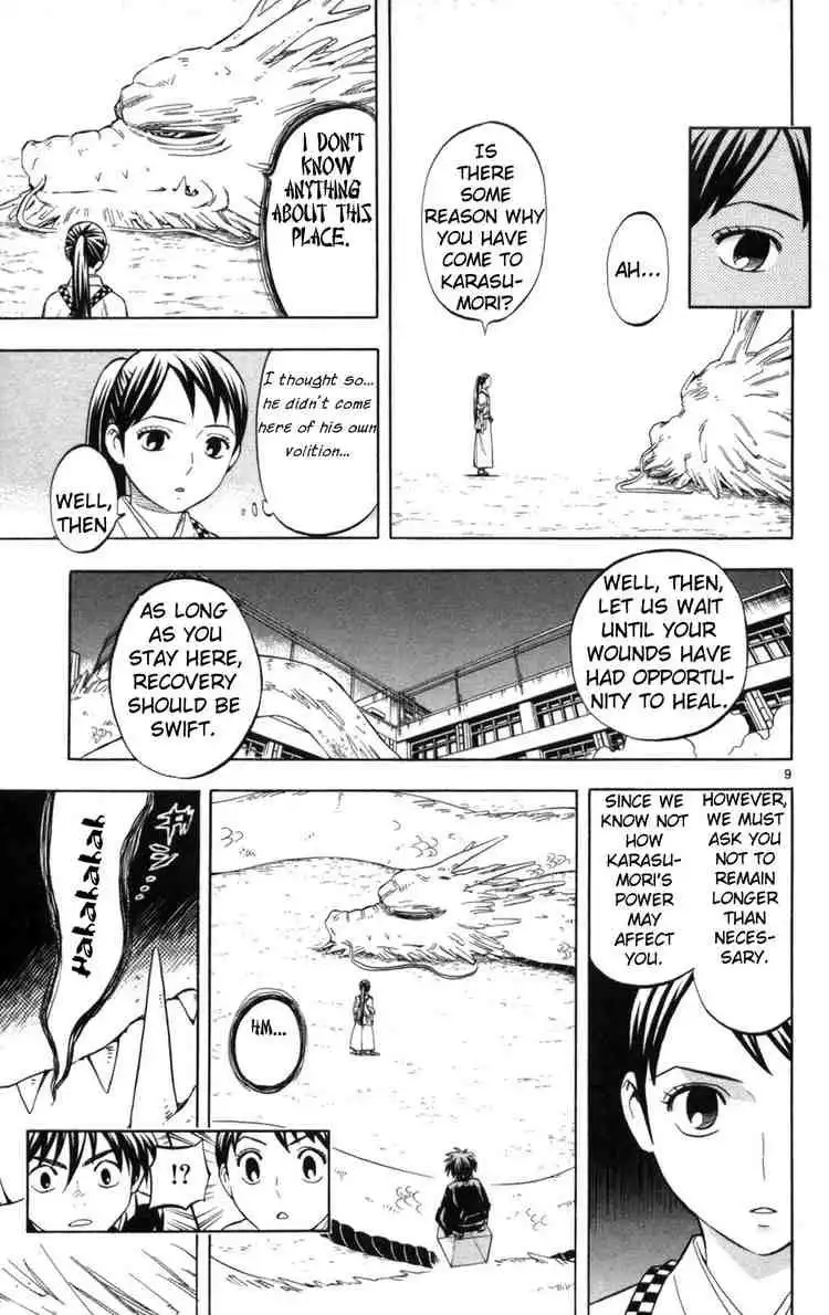 Kekkaishi Chapter 152