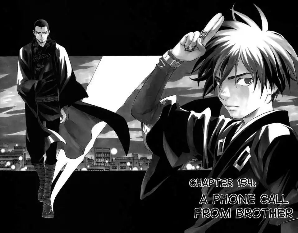 Kekkaishi Chapter 154 1