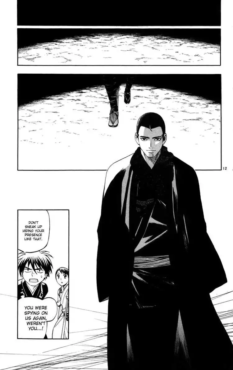 Kekkaishi Chapter 154 11