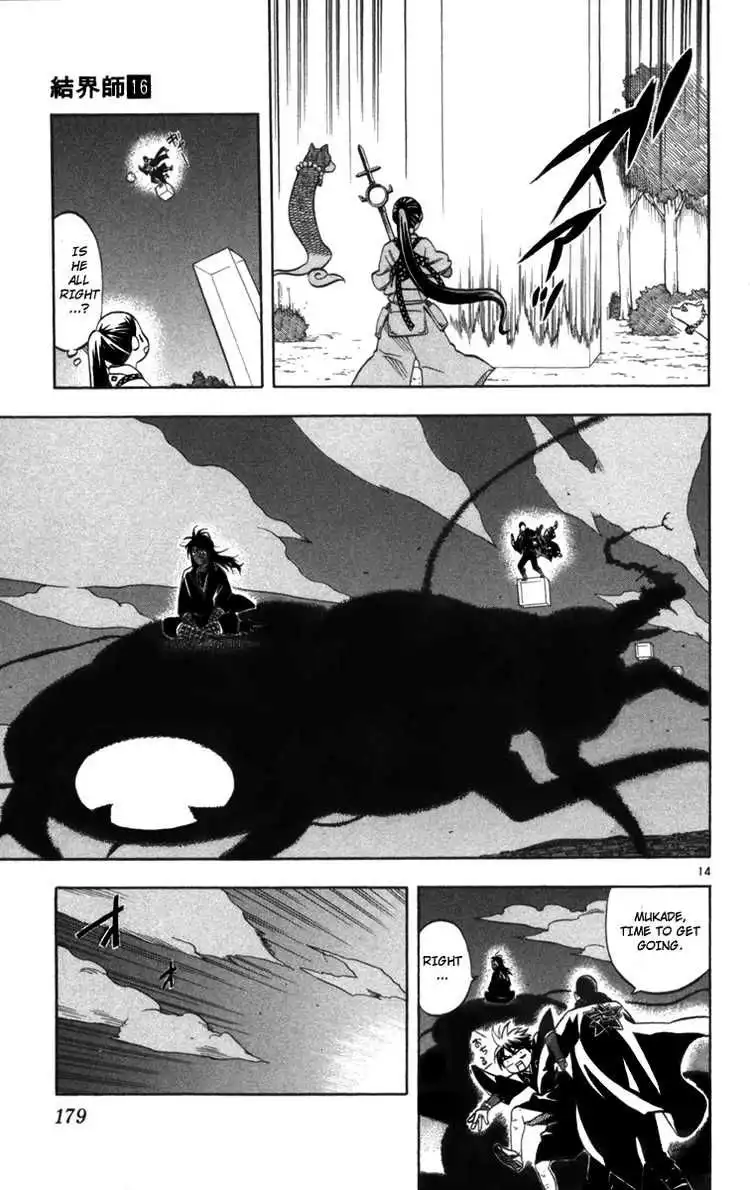 Kekkaishi Chapter 154 13