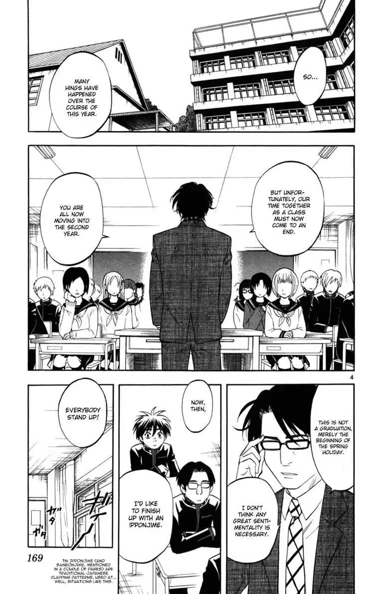 Kekkaishi Chapter 154 3