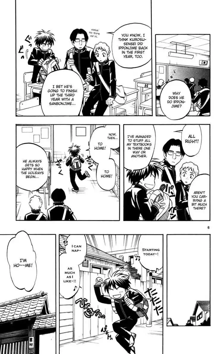 Kekkaishi Chapter 154 5