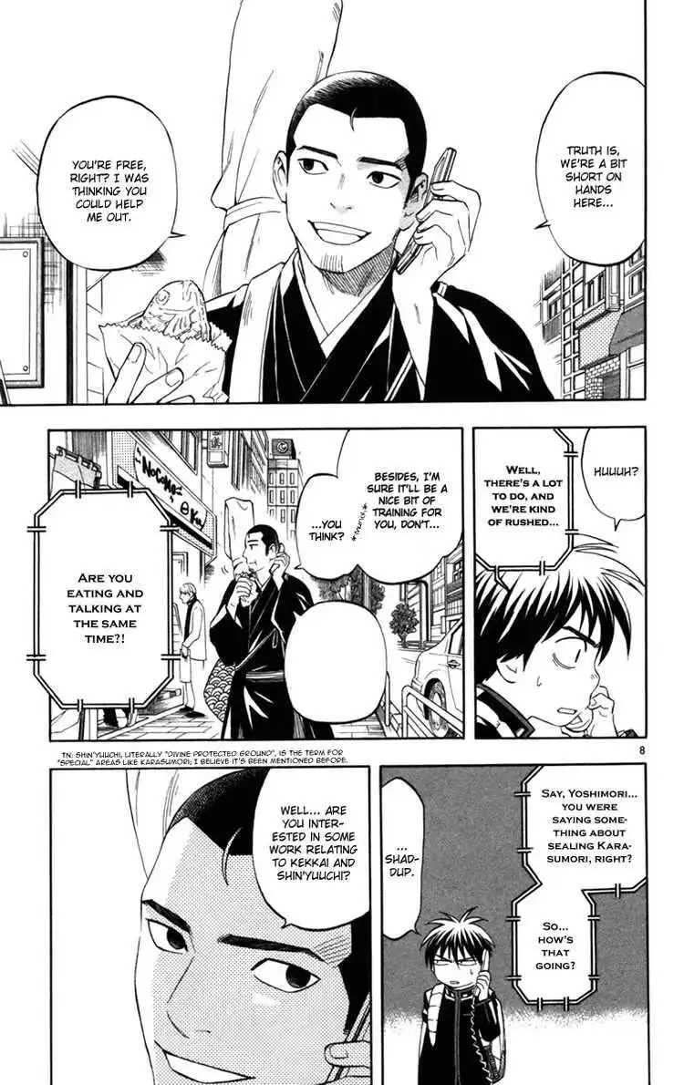 Kekkaishi Chapter 154 7