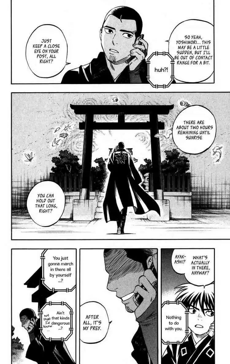 Kekkaishi Chapter 155 7