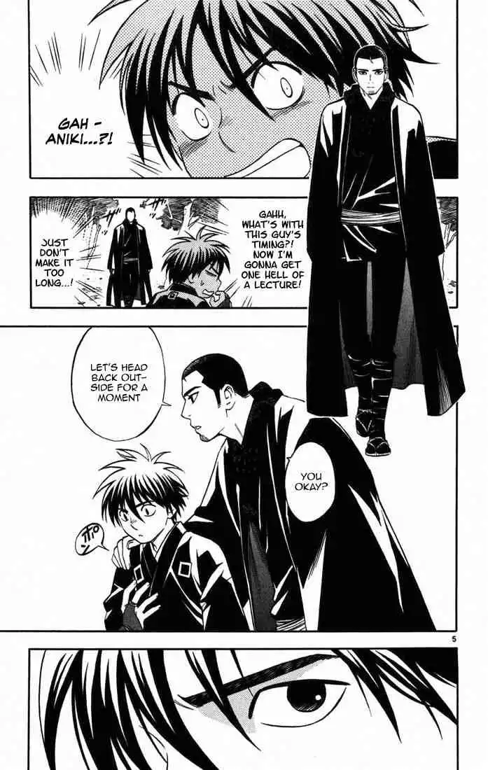 Kekkaishi Chapter 156