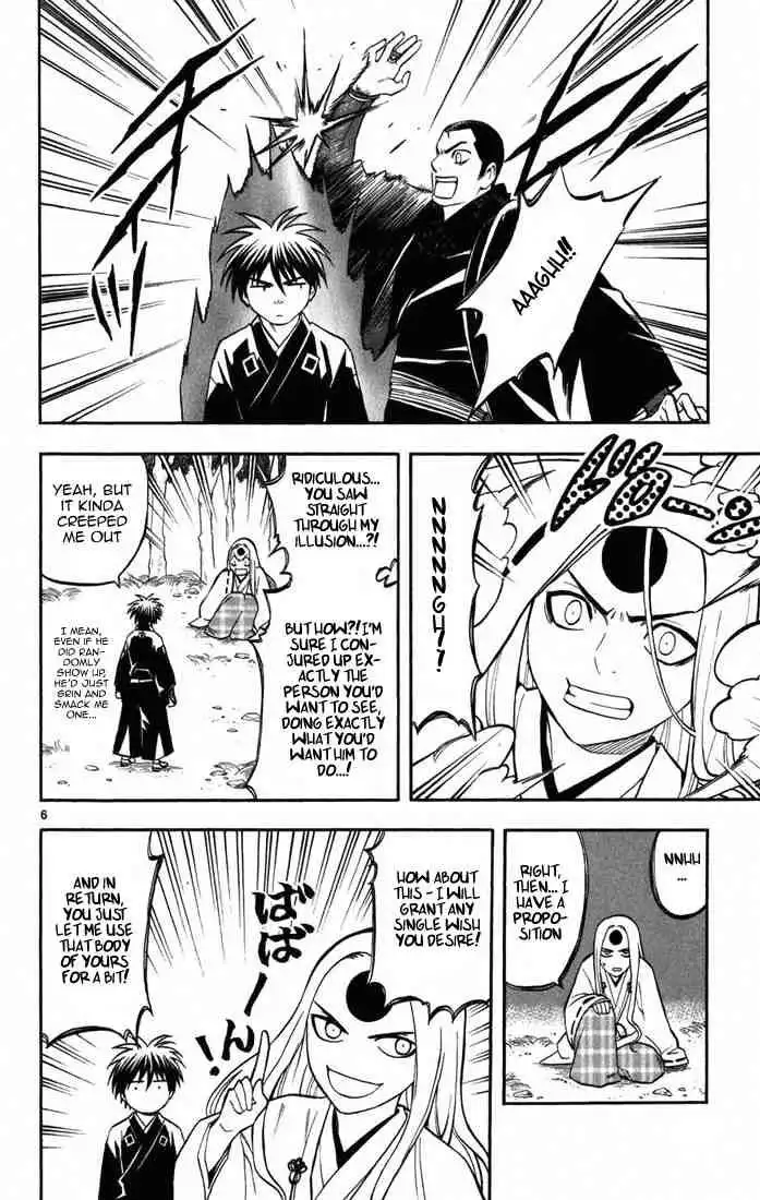 Kekkaishi Chapter 156