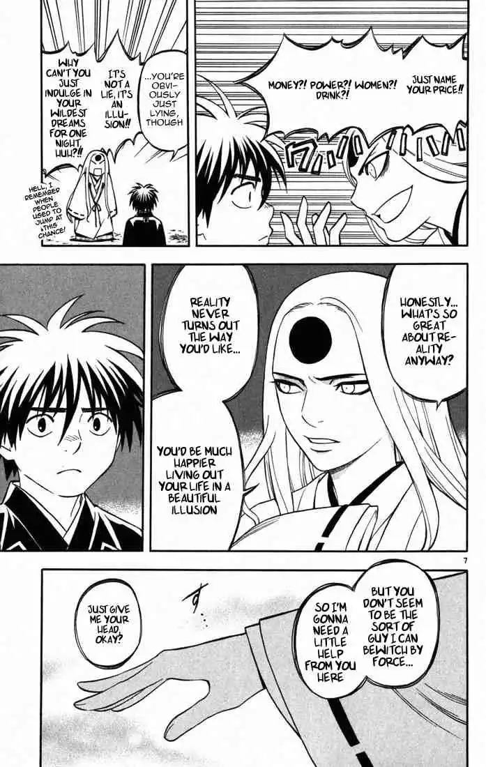 Kekkaishi Chapter 156