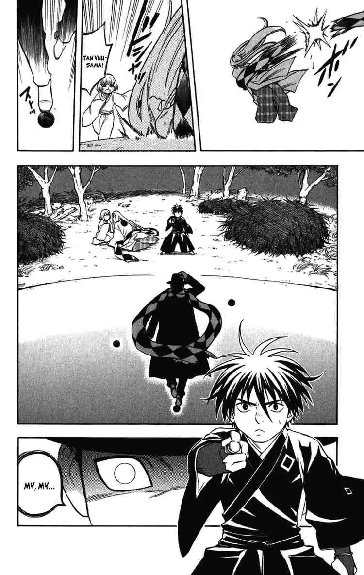 Kekkaishi Chapter 157 19