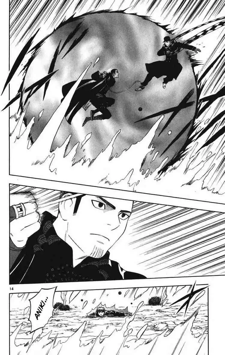 Kekkaishi Chapter 159