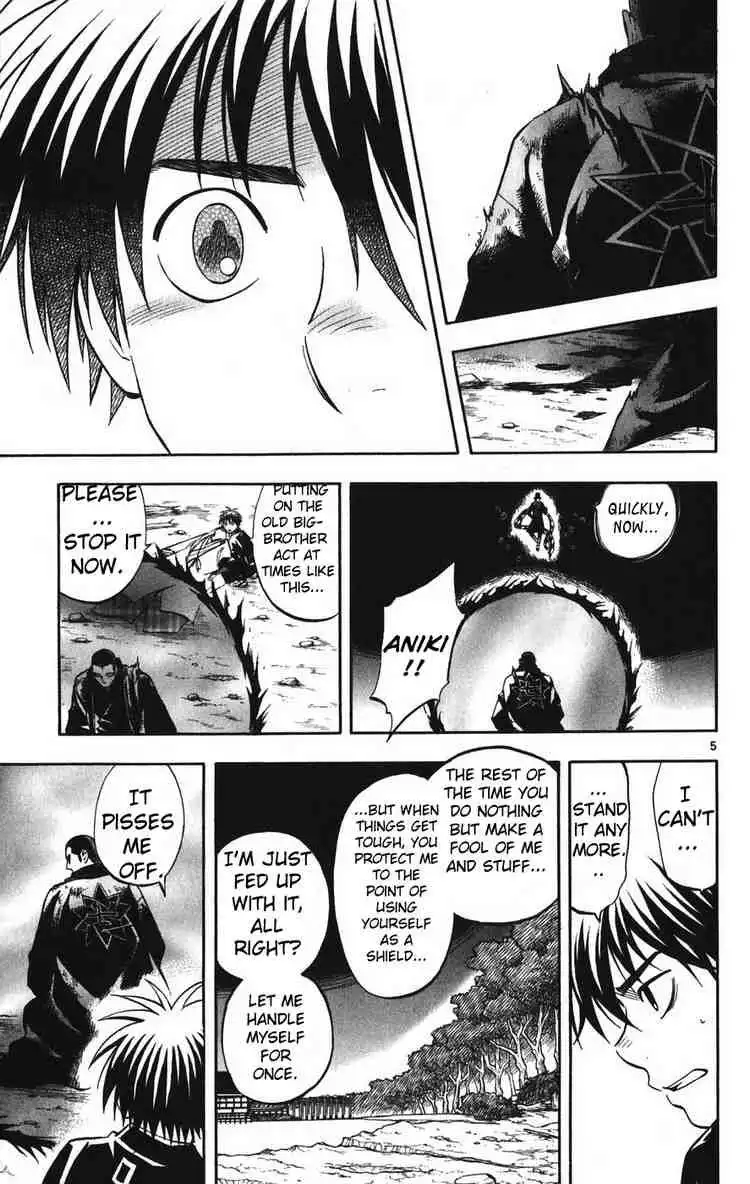 Kekkaishi Chapter 162 5