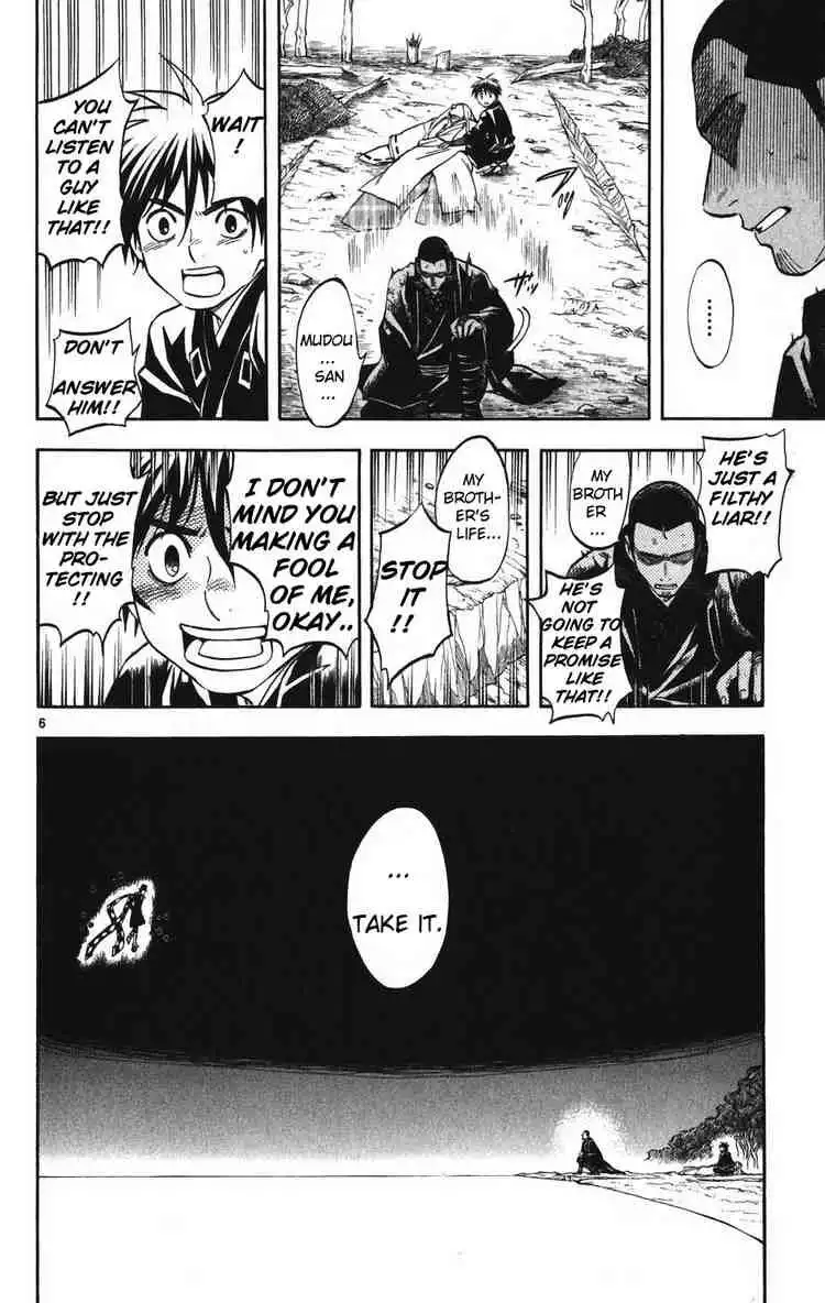 Kekkaishi Chapter 162 6