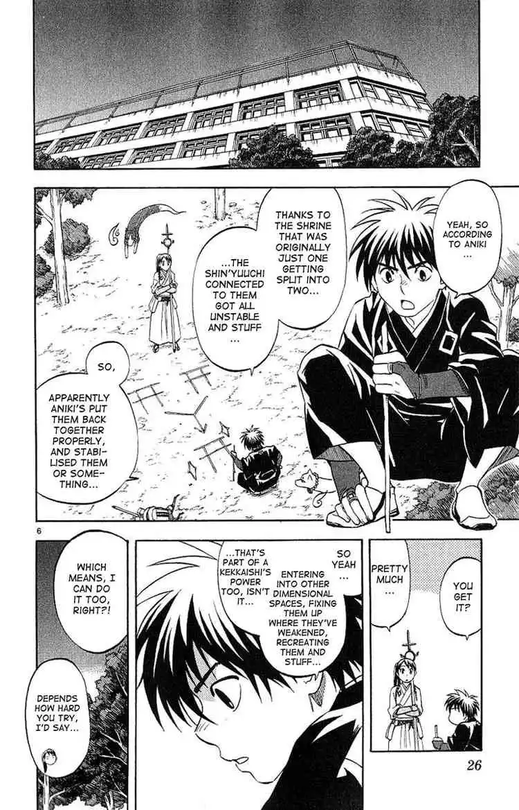 Kekkaishi Chapter 166 6