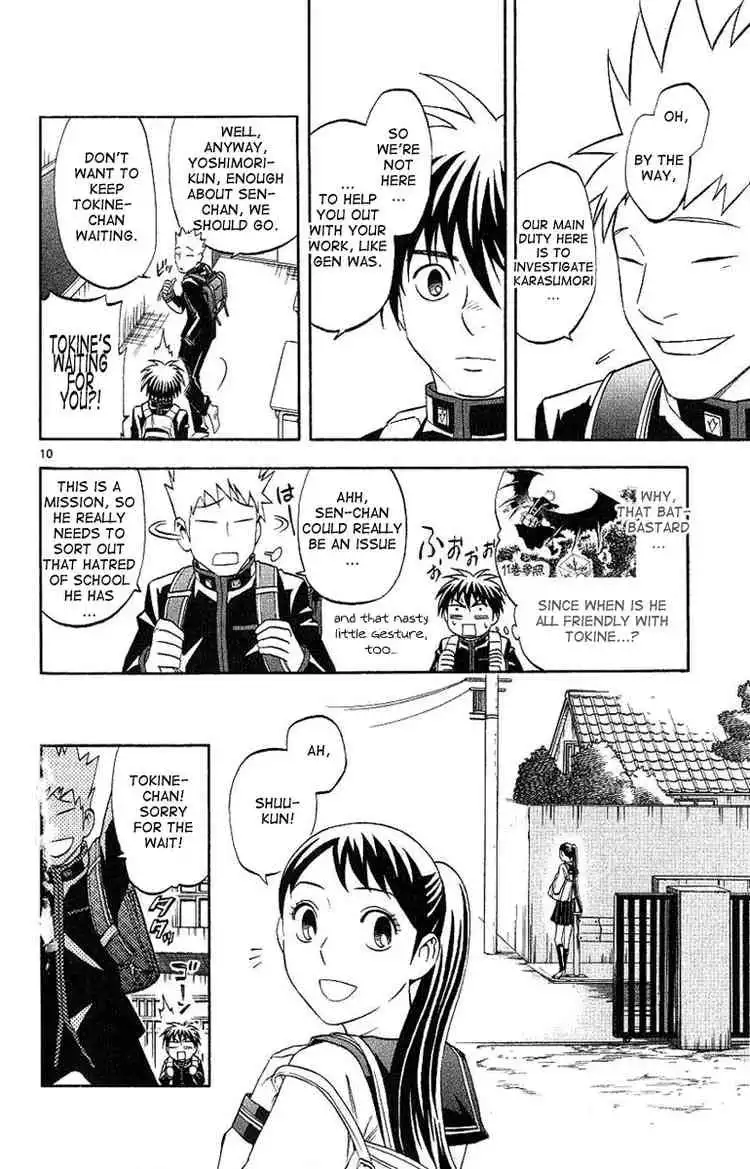 Kekkaishi Chapter 168 10