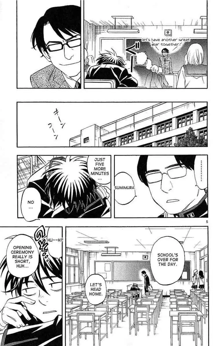 Kekkaishi Chapter 168 5