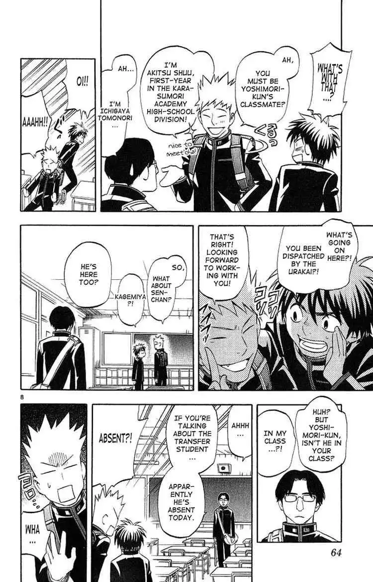 Kekkaishi Chapter 168 8