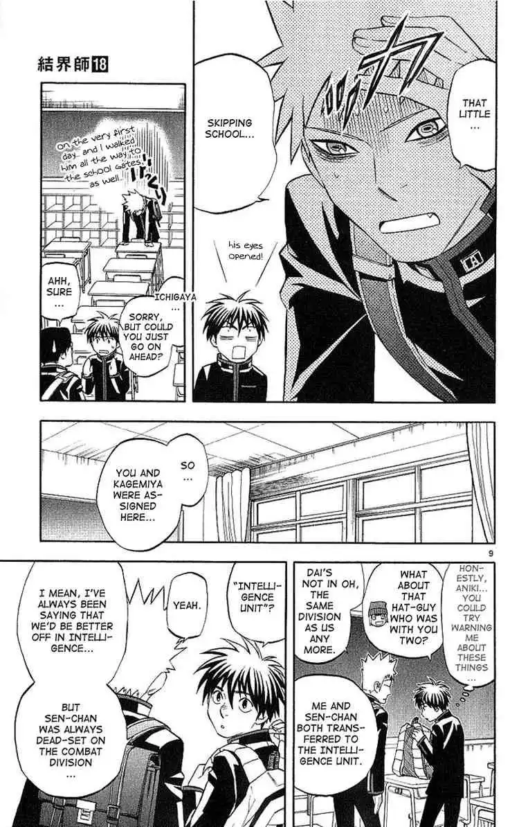 Kekkaishi Chapter 168 9