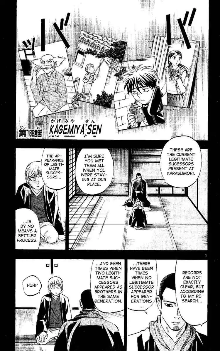 Kekkaishi Chapter 169