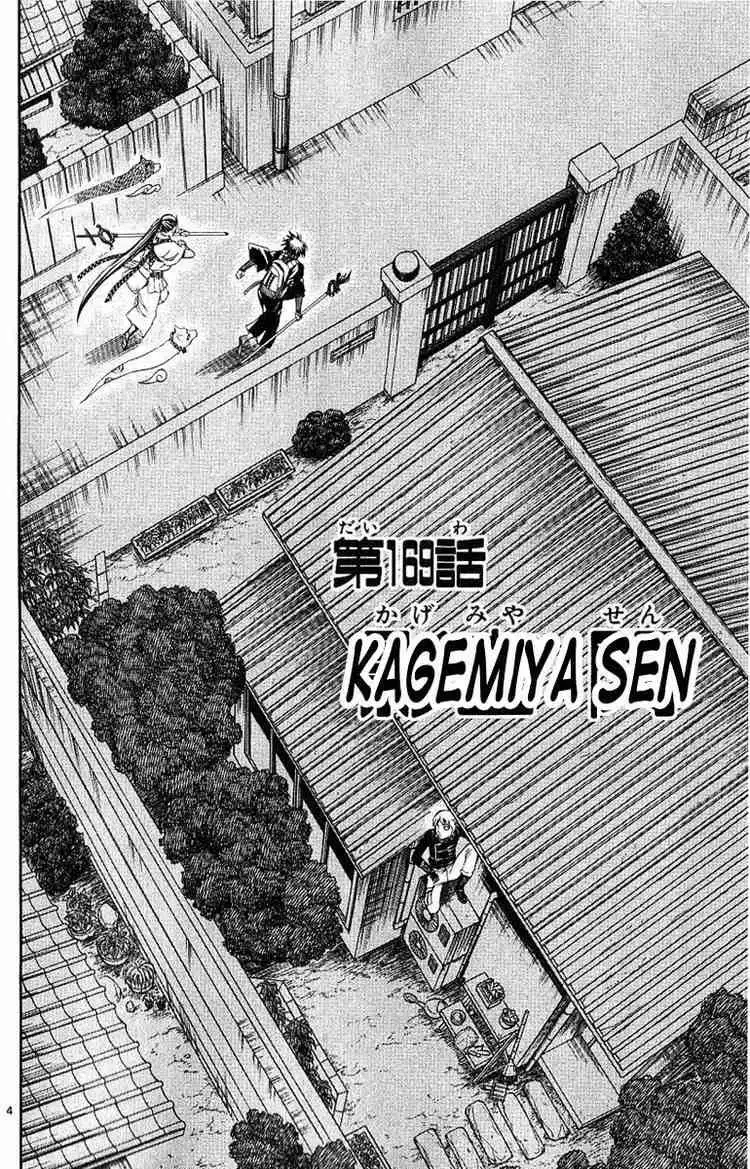 Kekkaishi Chapter 169