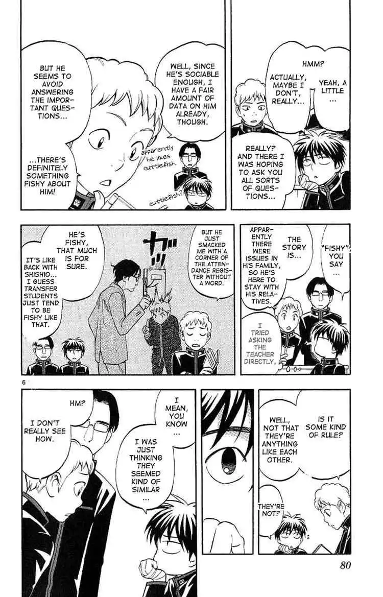 Kekkaishi Chapter 169