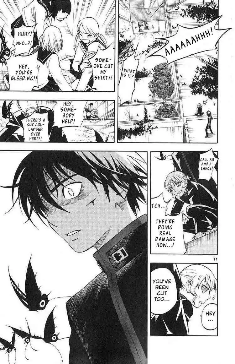 Kekkaishi Chapter 172 11