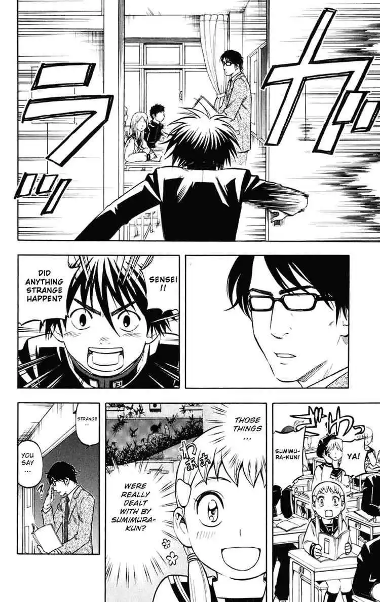 Kekkaishi Chapter 176 8