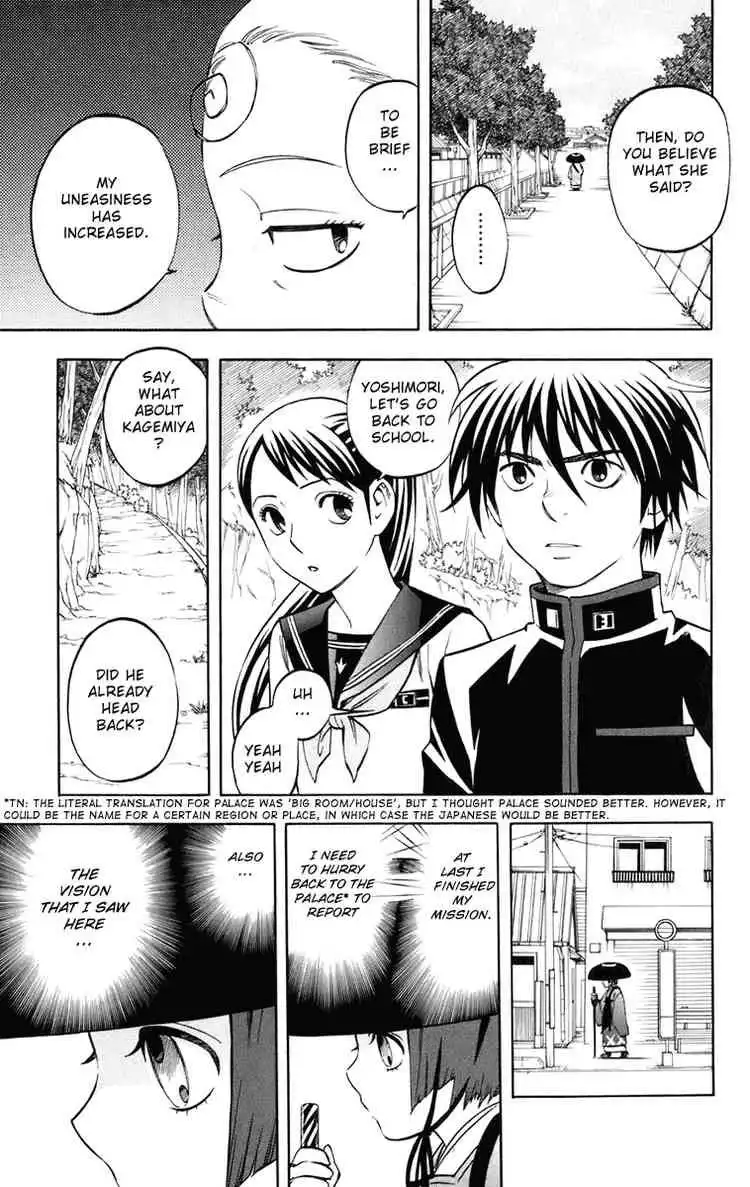 Kekkaishi Chapter 177 9