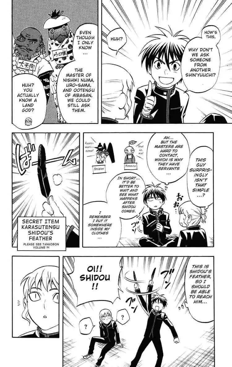 Kekkaishi Chapter 178 4