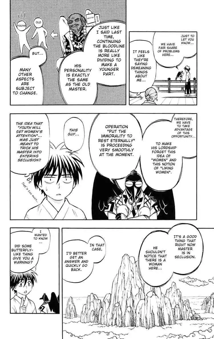 Kekkaishi Chapter 179 4