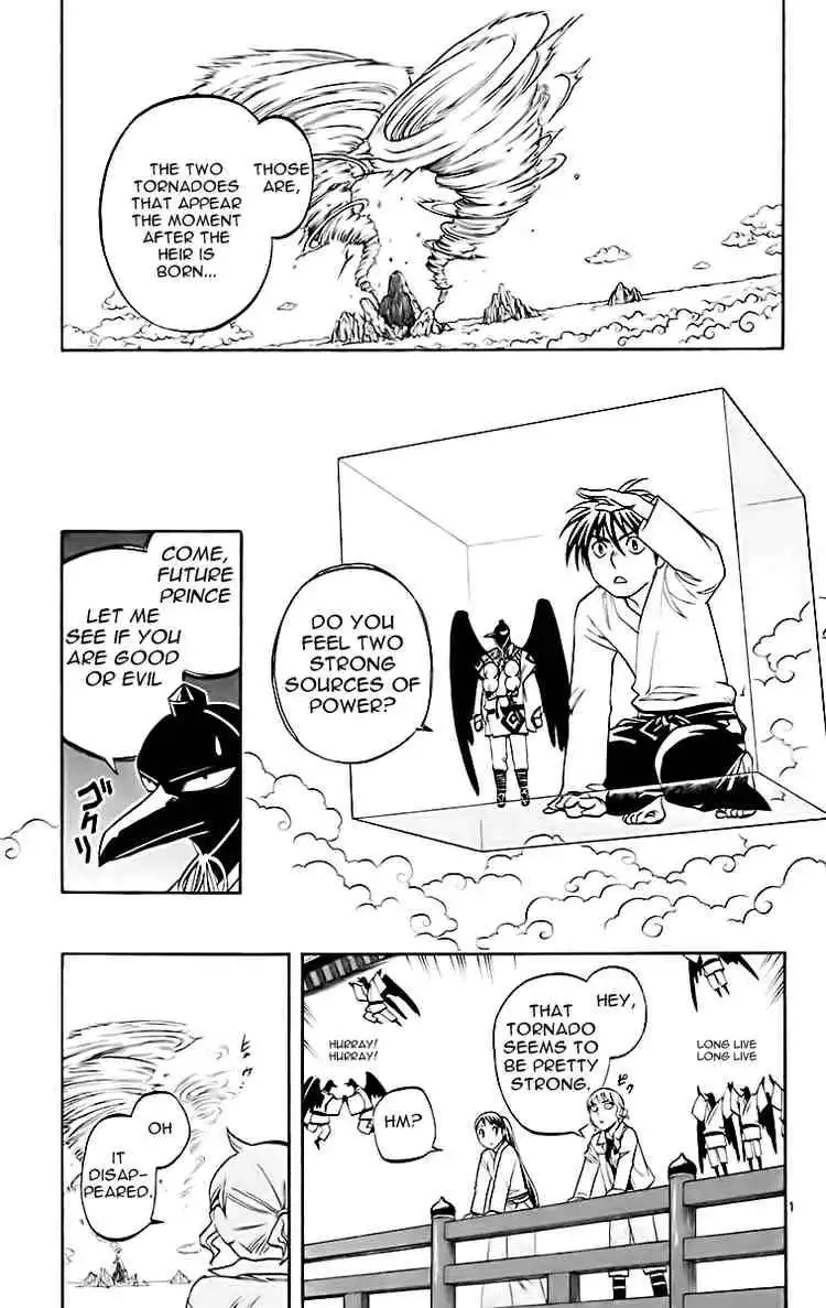 Kekkaishi Chapter 180 1