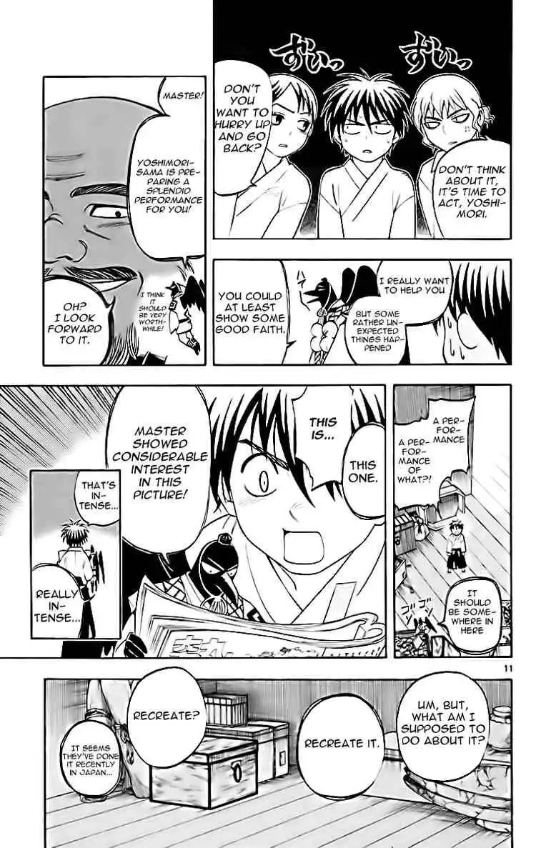 Kekkaishi Chapter 180 11