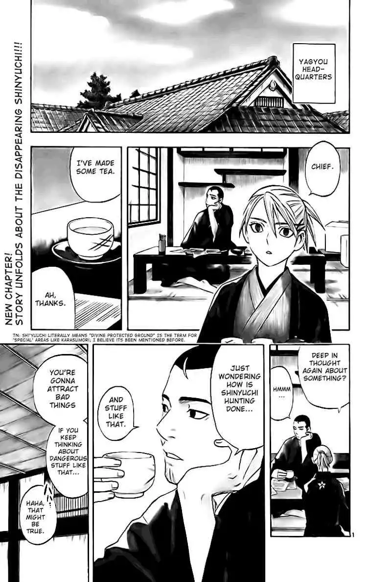 Kekkaishi Chapter 181 1