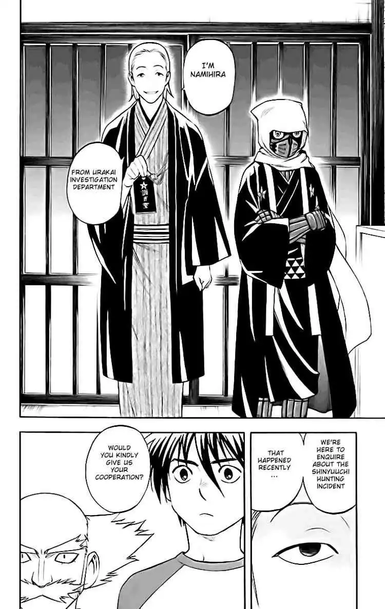 Kekkaishi Chapter 181 19