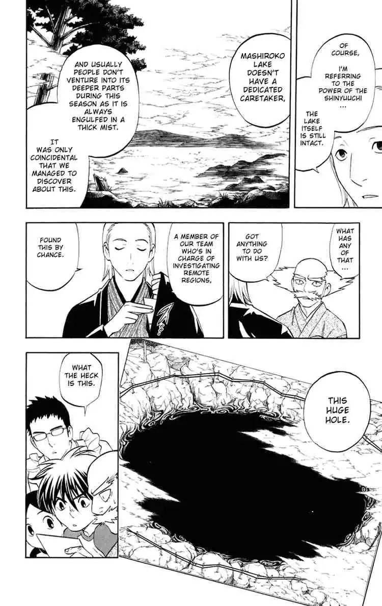 Kekkaishi Chapter 182