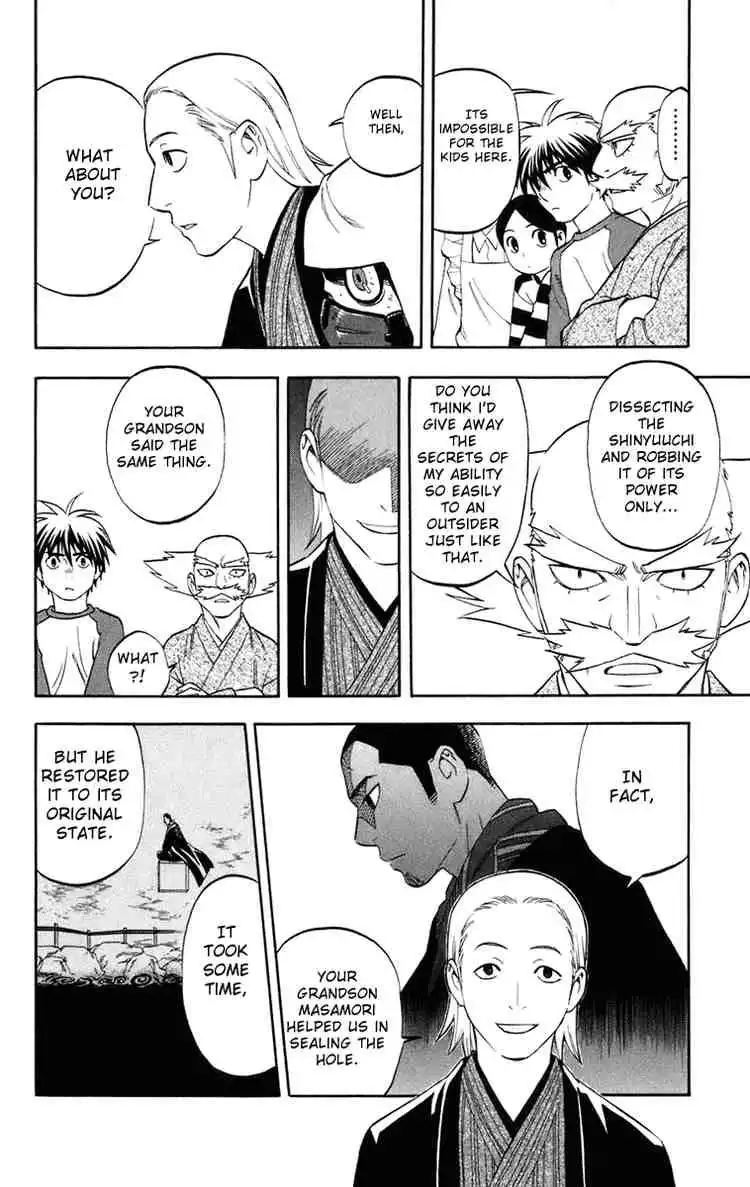 Kekkaishi Chapter 182