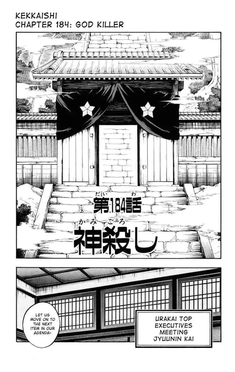 Kekkaishi Chapter 184 1