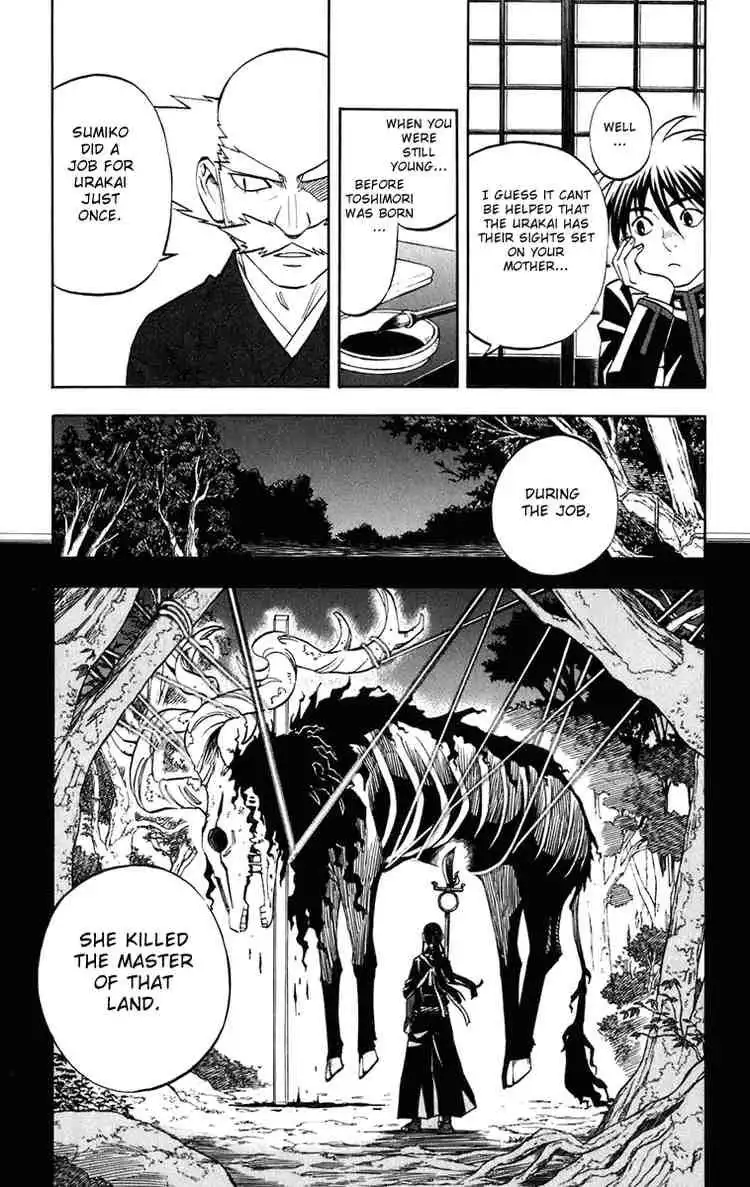 Kekkaishi Chapter 184 7