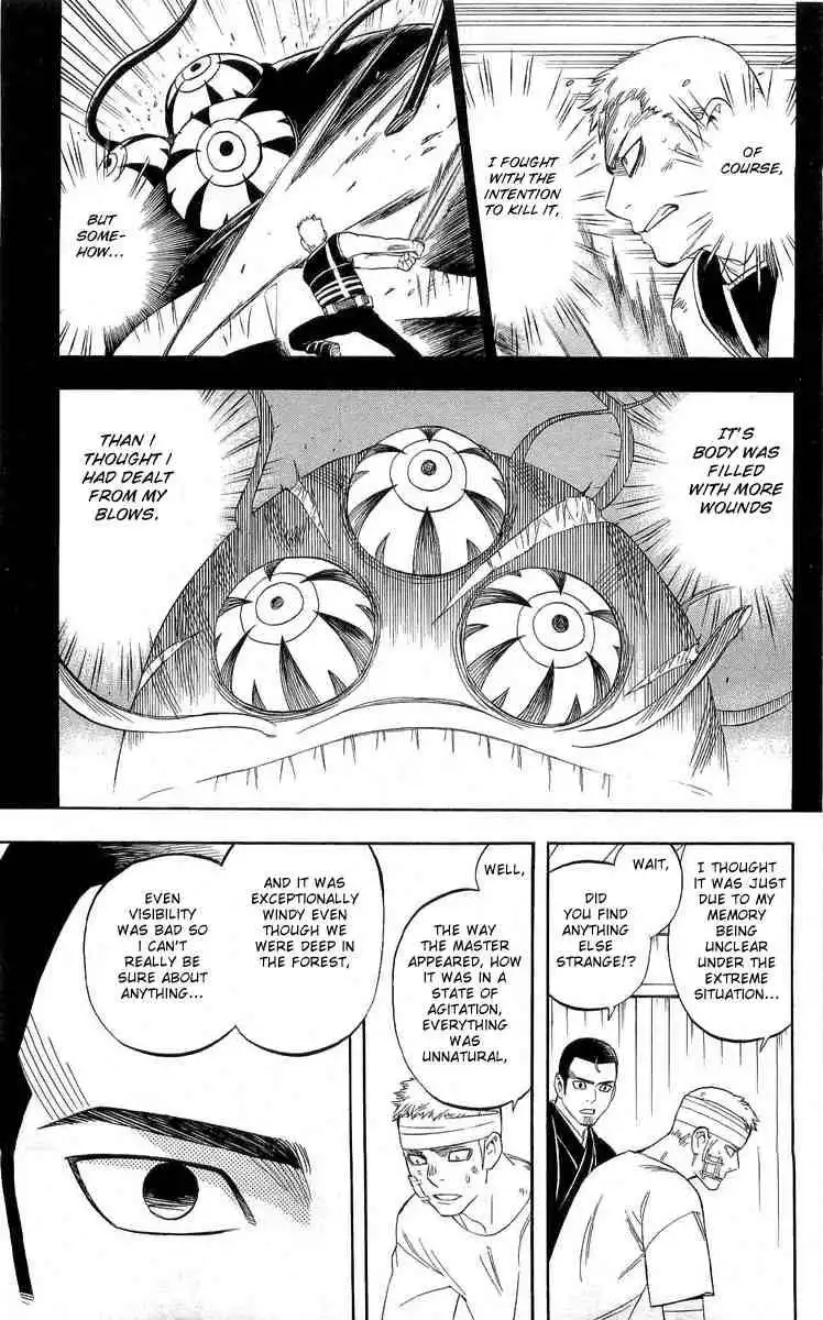 Kekkaishi Chapter 185 16