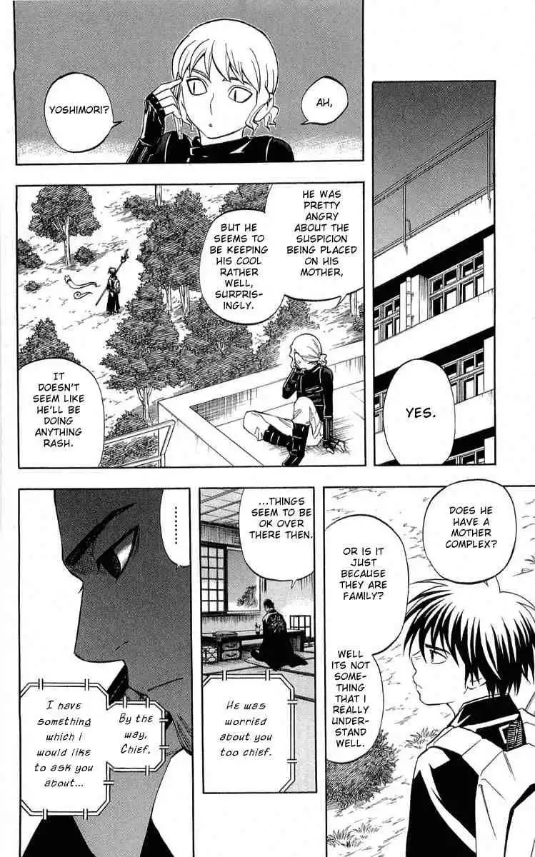 Kekkaishi Chapter 185 17