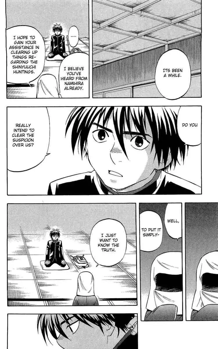 Kekkaishi Chapter 187 10