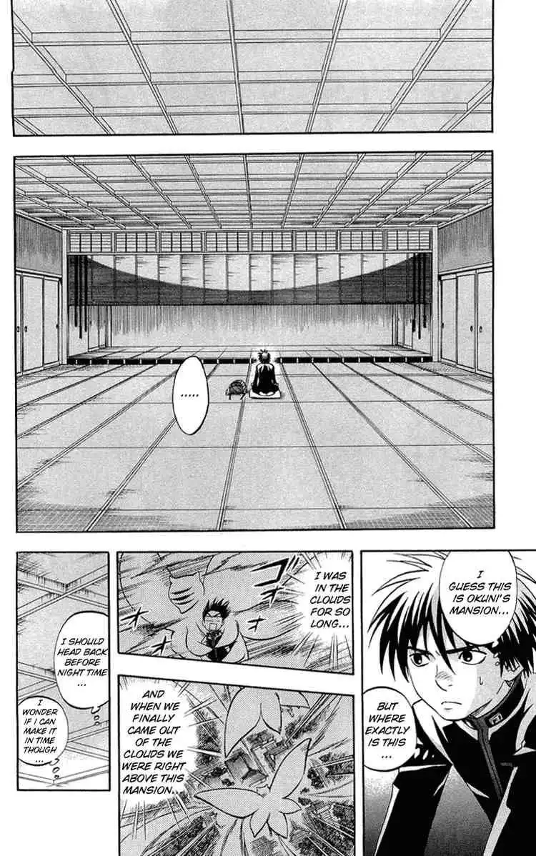 Kekkaishi Chapter 187 8