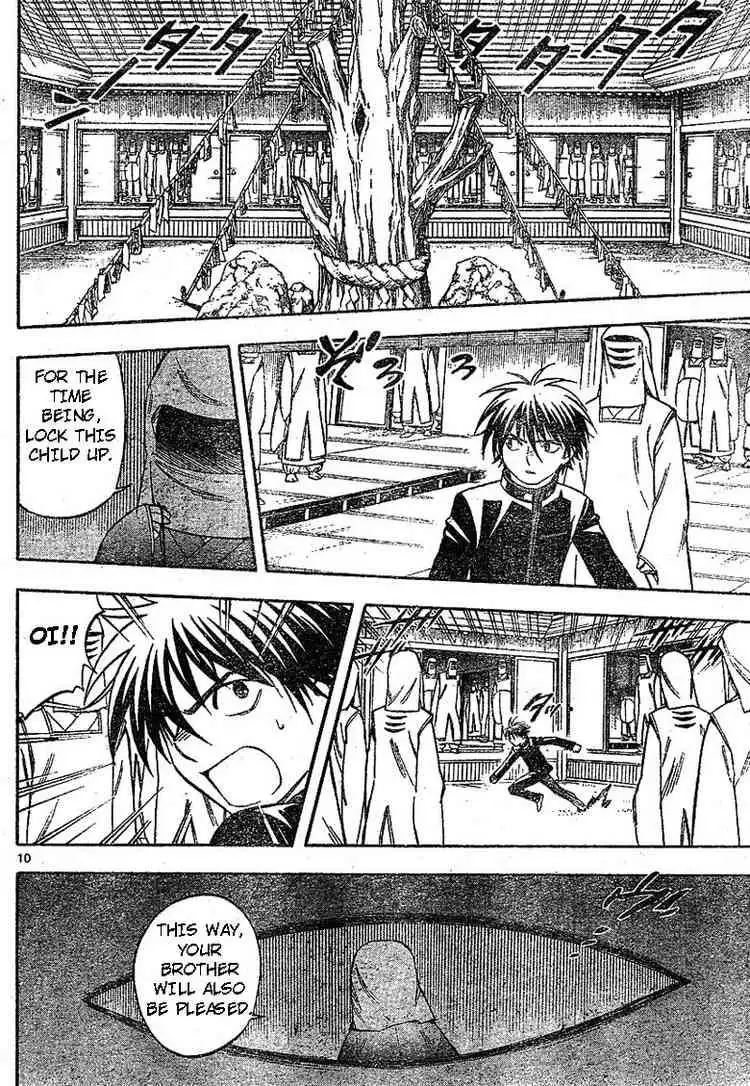 Kekkaishi Chapter 188 10