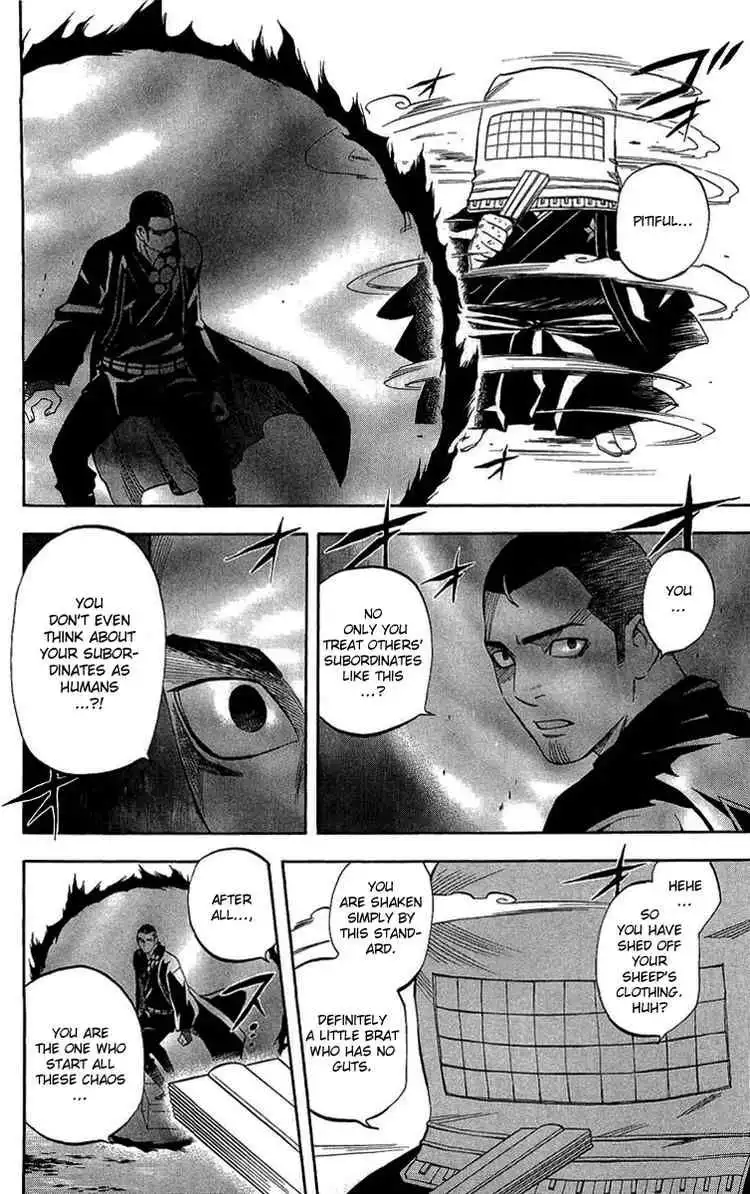 Kekkaishi Chapter 189 10